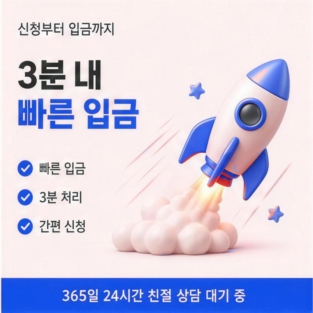 카드깡 후기 확인 절차 카드뉴스 - 확인, 대조, 문의 3단계