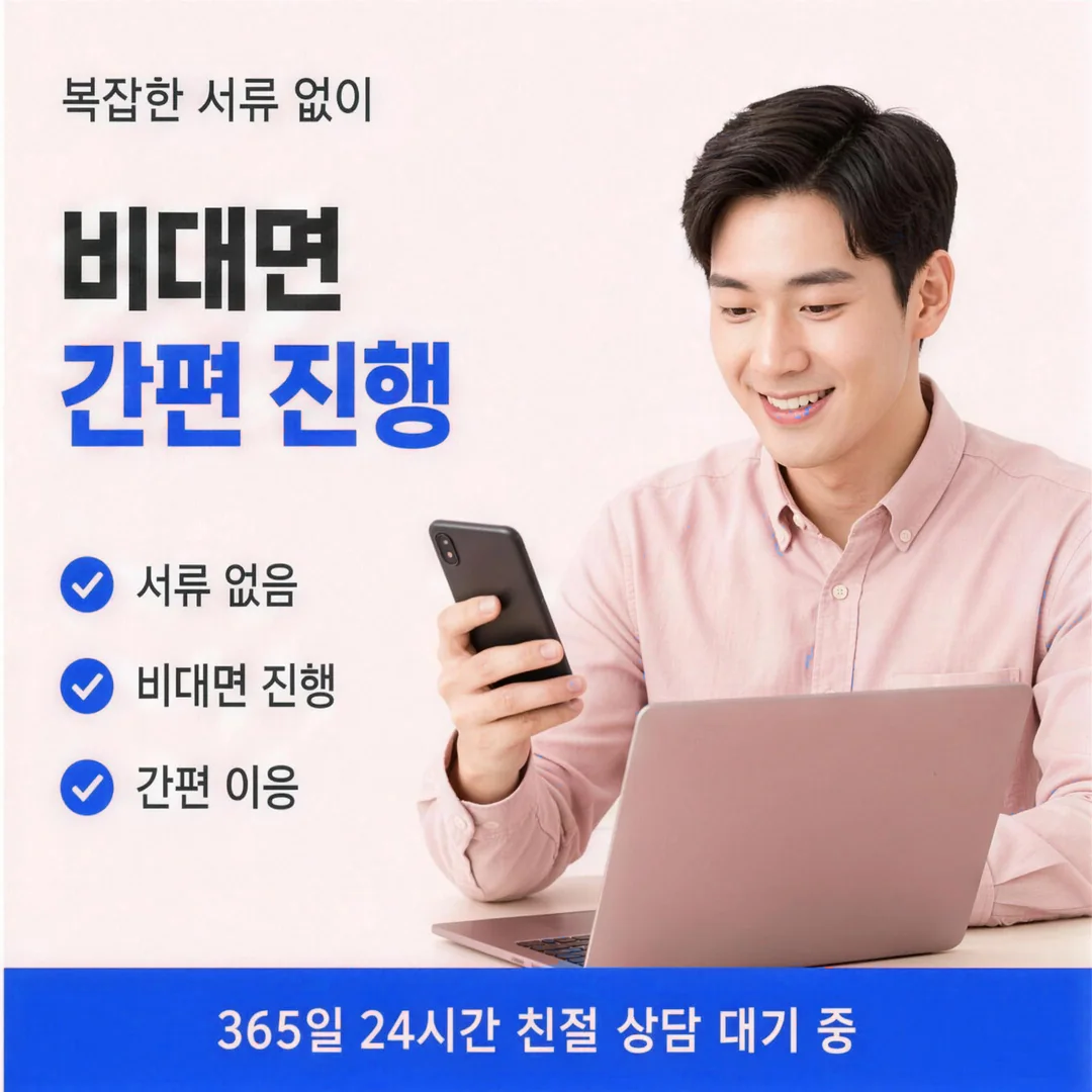 카드깡 후기 확인 체크리스트 카드뉴스 - 목록으로 점검