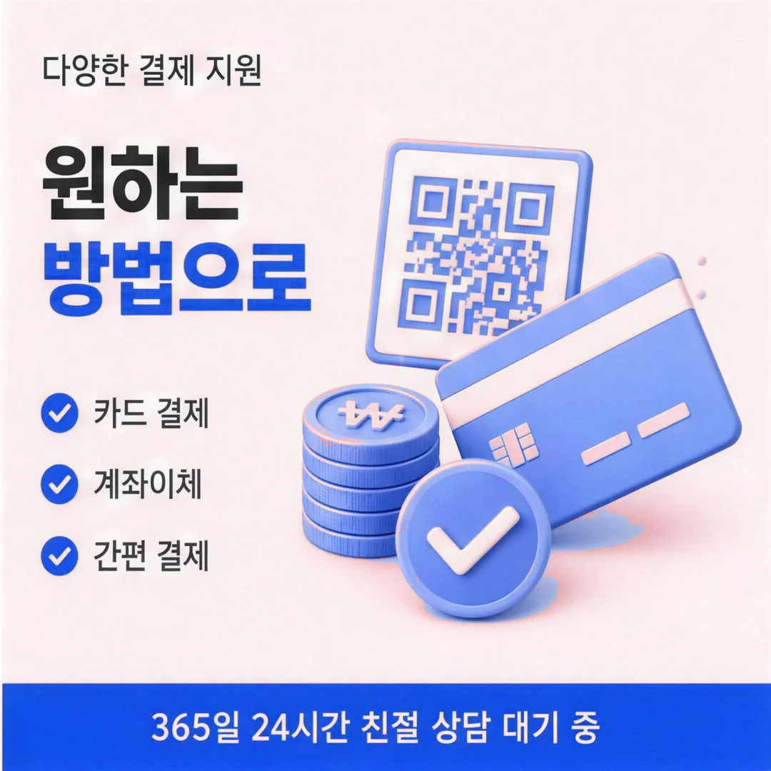 카드깡 후기 공식 자료 대조 카드뉴스 - 공공·협회 자료 활용