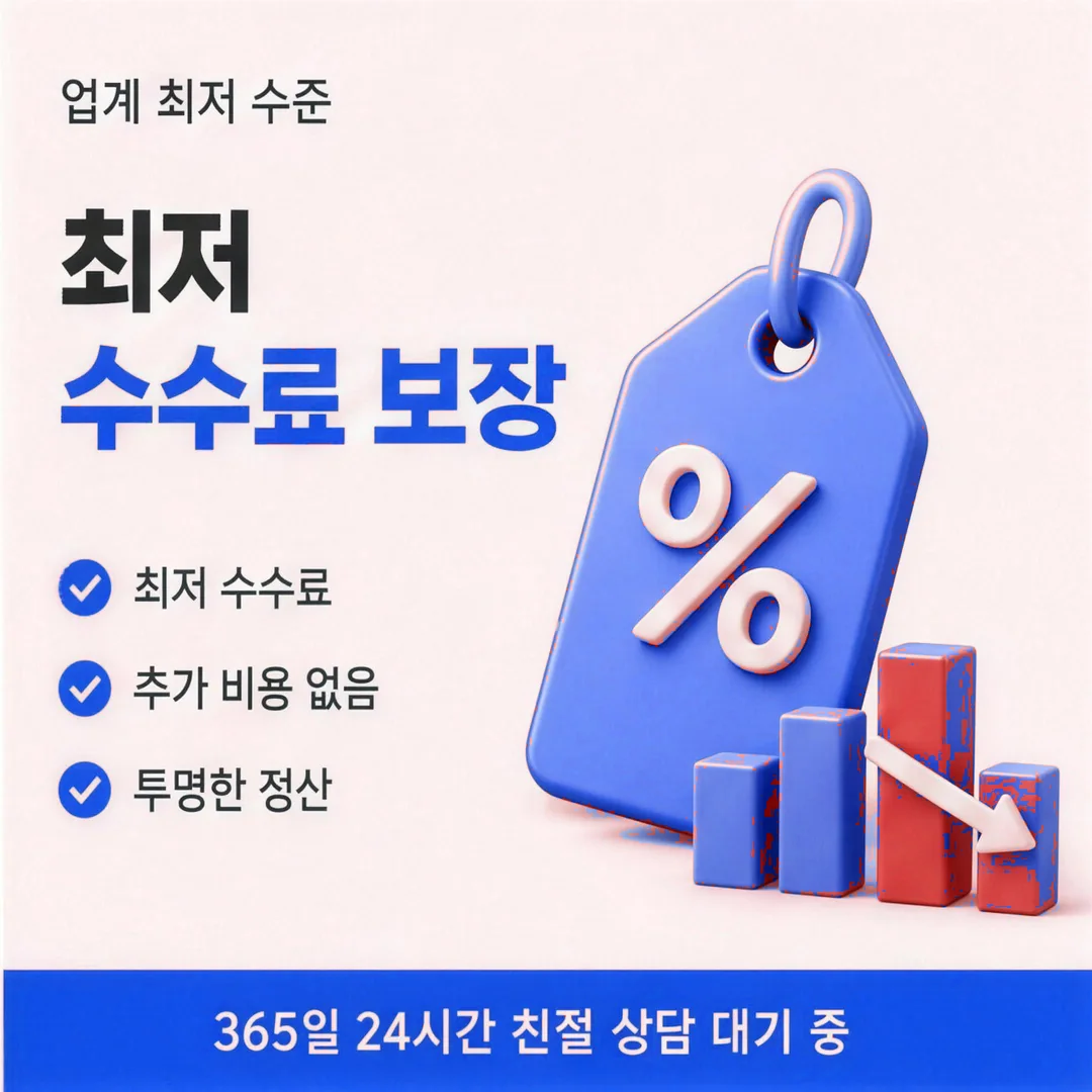 고액 카드깡 후기와 공식 정보를 함께 놓고 대조하는 순서 · 다음머니 카드깡 후기 안내