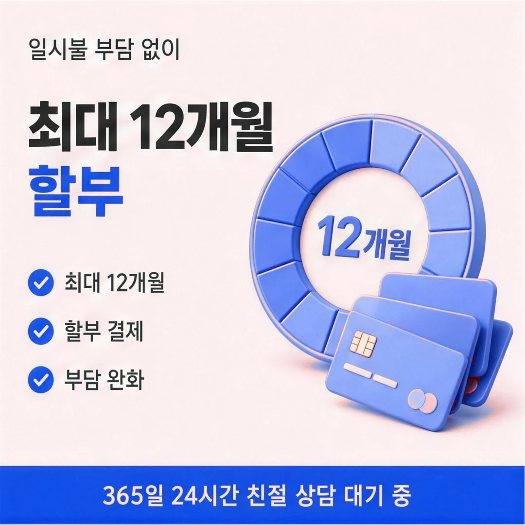 고액 카드깡 후기 대표 · 다음머니 안내