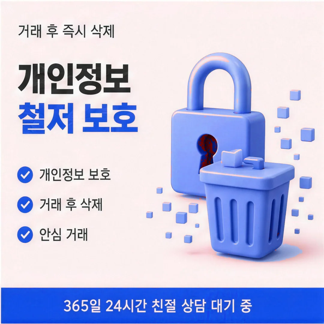 후기 평판 좋은 업체 대표 · 다음머니 안내